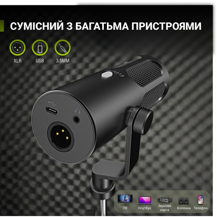 USB/XLR Мікрофон Fifine Tank3 (Tank3)