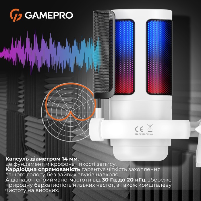 Конденсаторний USB мікрофон GamePro (UGM105W) (UGM105W)