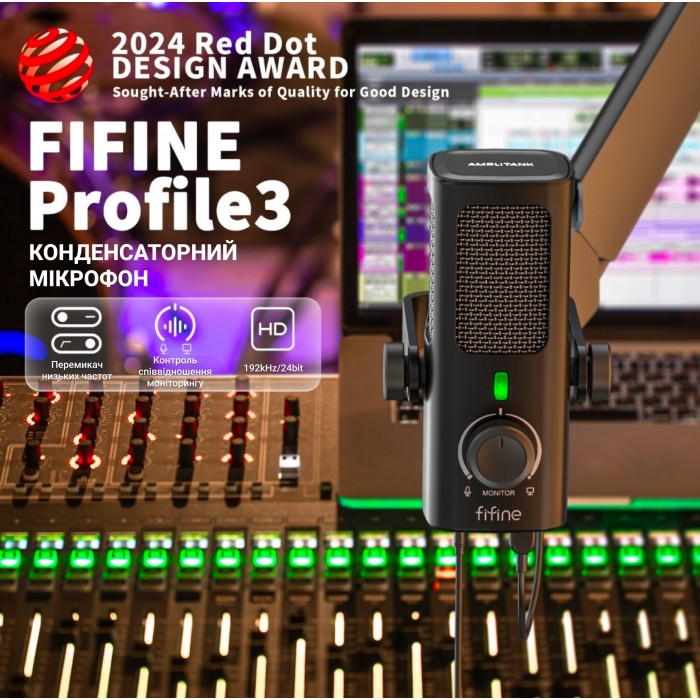 USB мікрофон Fifine Profile3 (Profile 3)