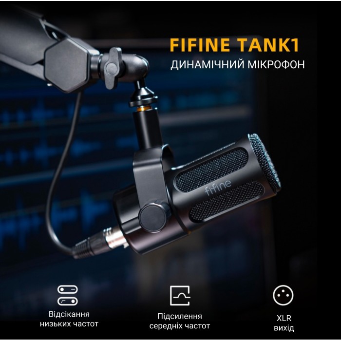 XLR Мікрофон Fifine Tank1 (Tank1)