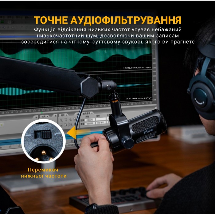 XLR Мікрофон Fifine Tank1 (Tank1)