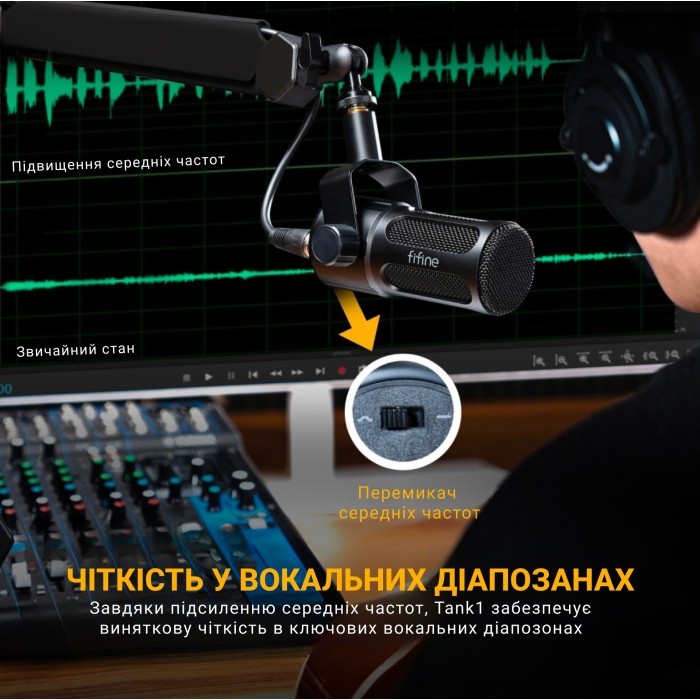 XLR Мікрофон Fifine Tank1 (Tank1)