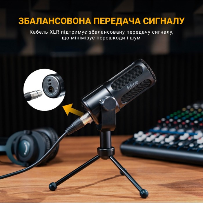 XLR Мікрофон Fifine Tank1 (Tank1)
