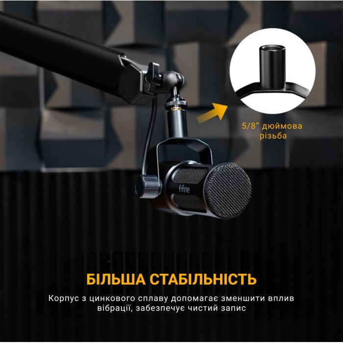 XLR Мікрофон Fifine Tank1 (Tank1)
