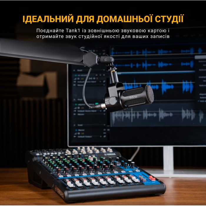 XLR Мікрофон Fifine Tank1 (Tank1)