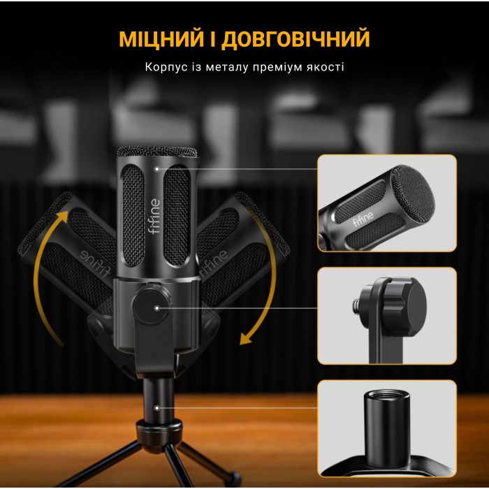 XLR Мікрофон Fifine Tank1 (Tank1)