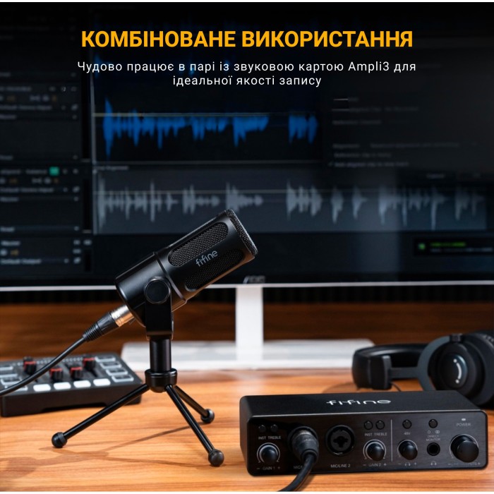 XLR Мікрофон Fifine Tank1 (Tank1)