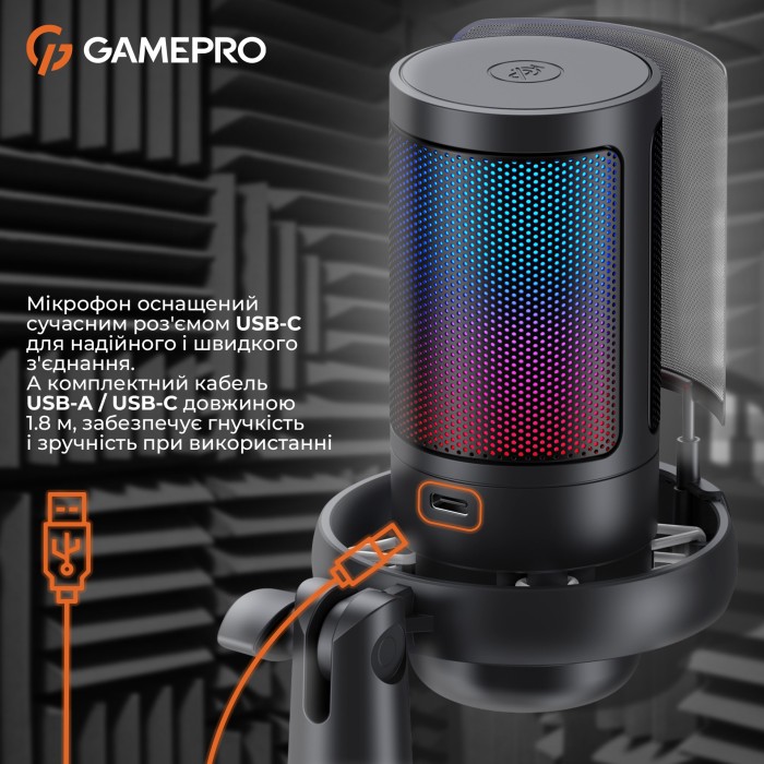 Конденсаторний USB мікрофон GamePro (UGM105B) (UGM105B)