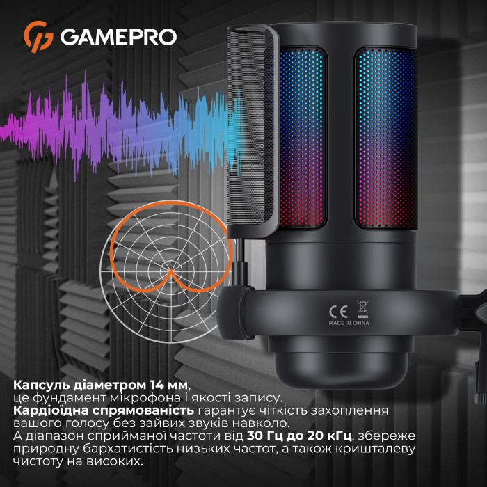 Конденсаторний USB мікрофон GamePro (UGM105B) (UGM105B)
