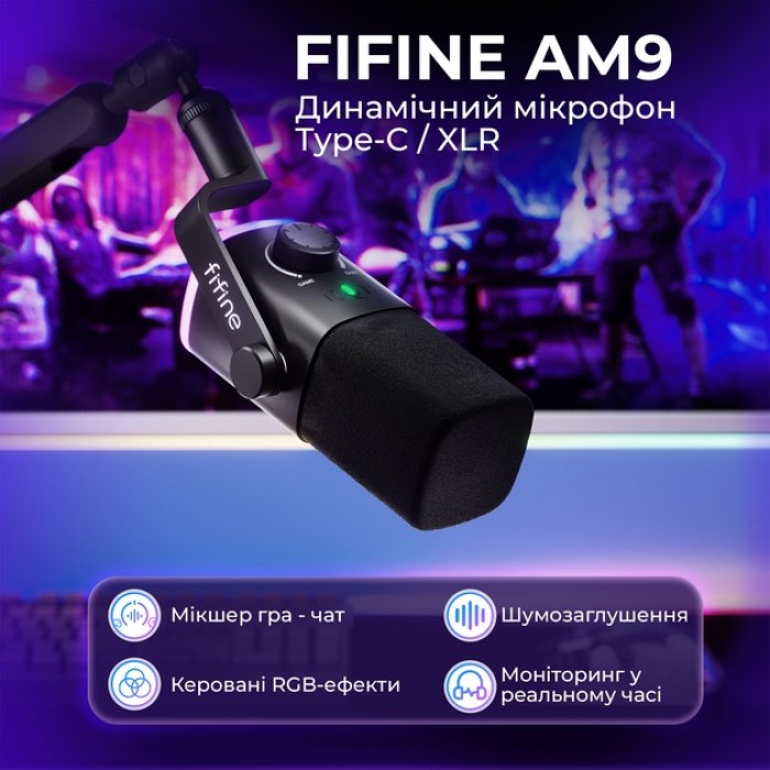 USB мікрофон Fifine AM9 (AM9)
