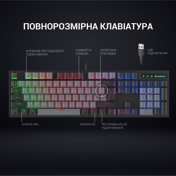 Клавіатура механічна GamePro MK105B (MK105B)
