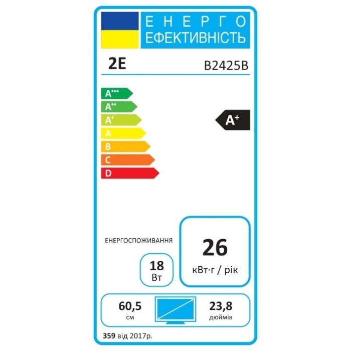 Монітор 2E 23.8