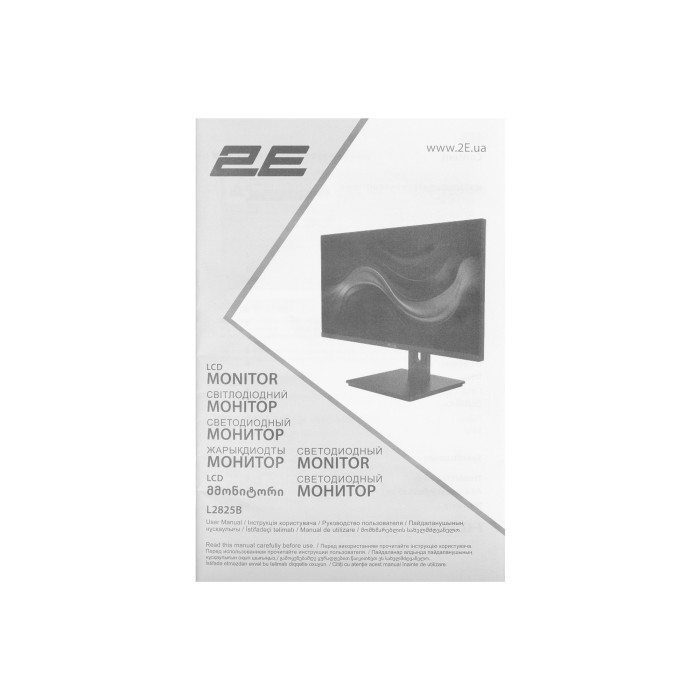 Монітор 2E 28