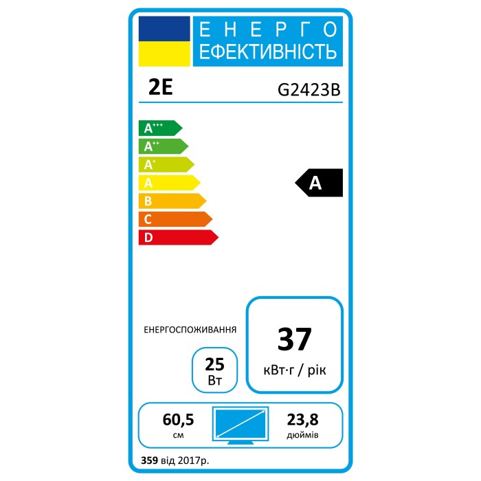 Монітор 2E GAMING 23.8