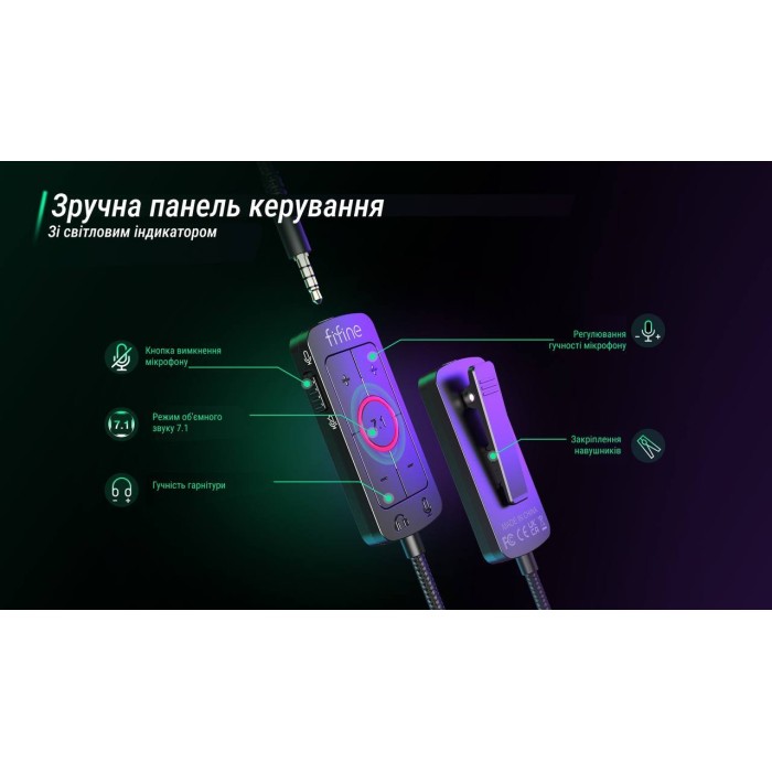 Гарнітура Fifine H9P (H9P)