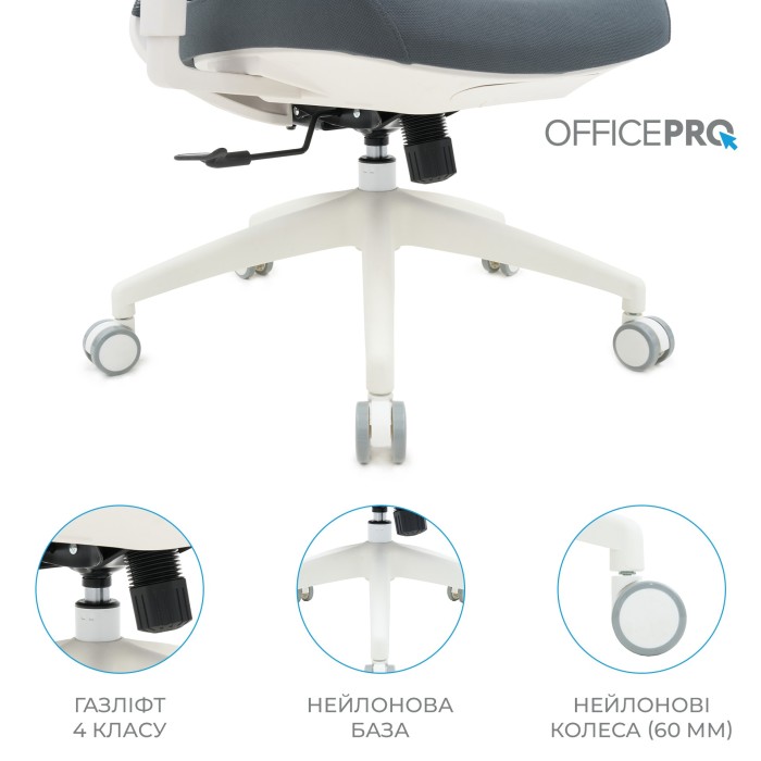 Крісло офісне OfficePro Balance OC550-W-DG-DG (OC550-W-DG-DG)