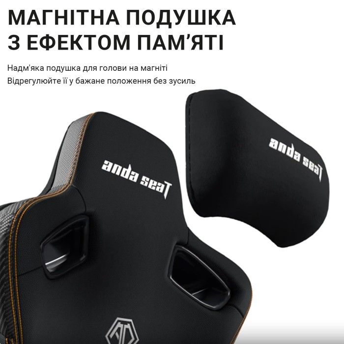 Крісло ігрове Anda Seat Kaiser 3 Orange Size XL (AD12YDC-XL-01-O-PV/C)