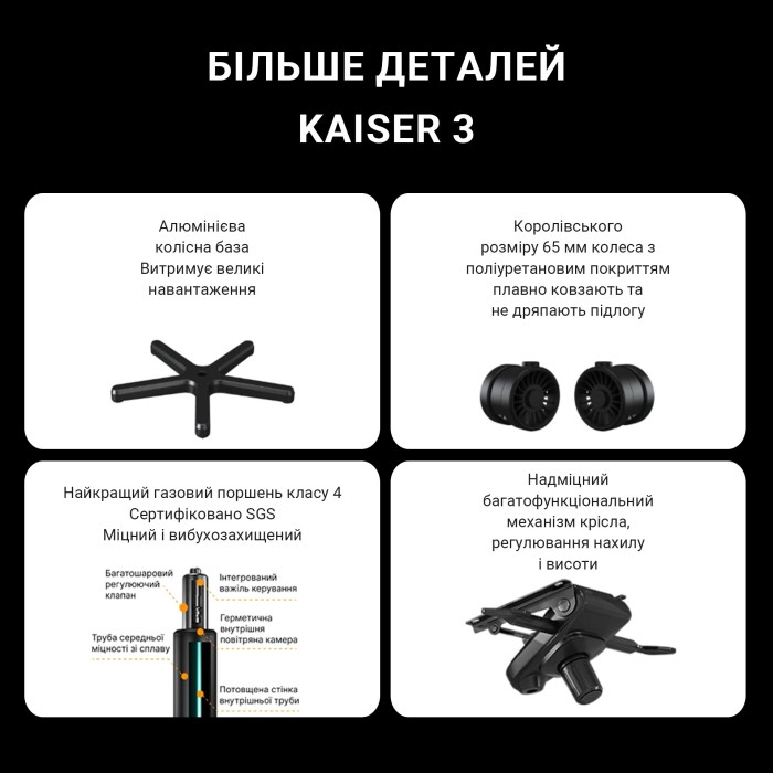 Крісло ігрове Anda Seat Kaiser 3 Orange Size XL (AD12YDC-XL-01-O-PV/C)