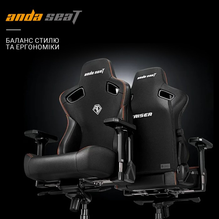 Крісло ігрове Anda Seat Kaiser 3 Orange Size XL (AD12YDC-XL-01-O-PV/C)