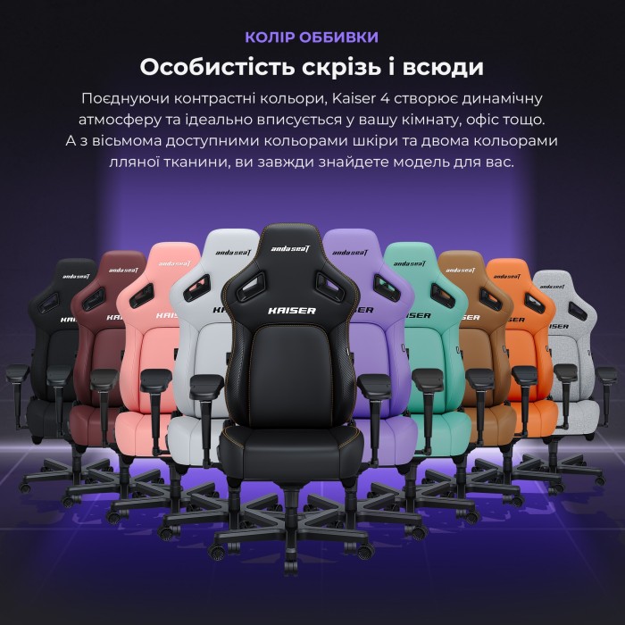 Крісло ігрове Anda Seat Kaiser 4 Brown Size L (AD12YDDC-L-20-K-PV/C)