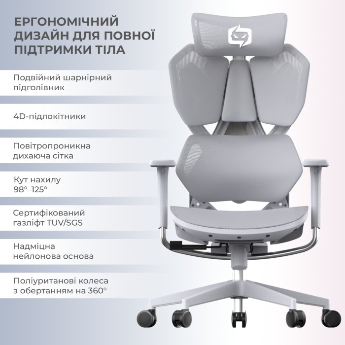 Крісло геймерське Sihoo Xallking X5C Mesh Grey (X5FC-N101)