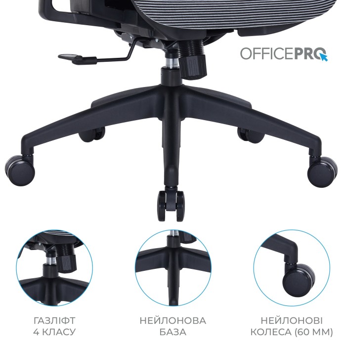 Крісло офісне Officepro Atlas OC630-B-DG-DG (OC630-B-DG-DG)