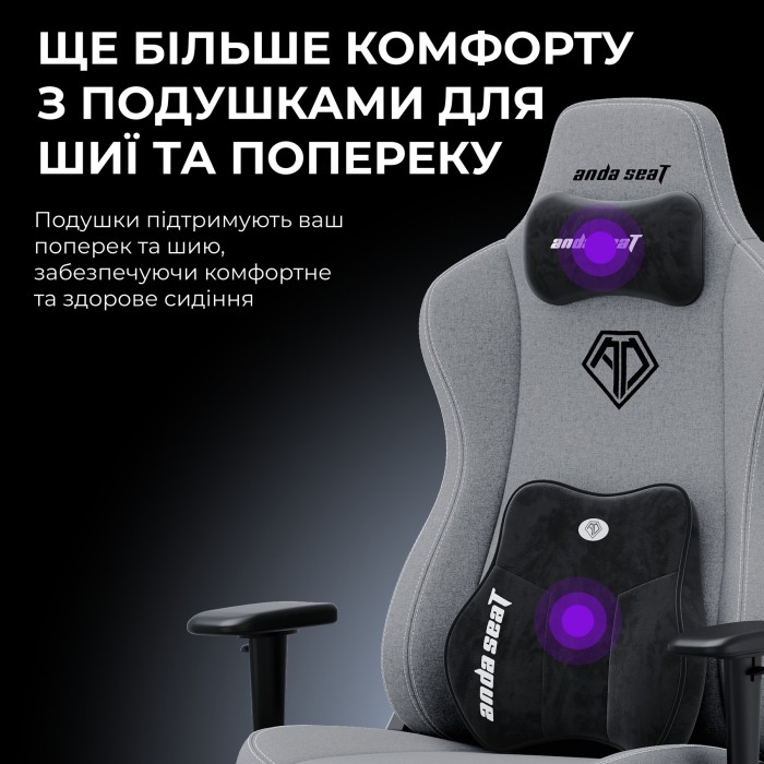 Крісло ігрове Anda Seat Novis Plus Fabric Grey Size XL (AD23YC-XL-01-G-F-G04)