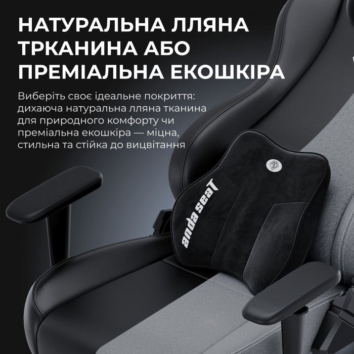 Крісло ігрове Anda Seat Novis Plus Fabric Grey Size XL (AD23YC-XL-01-G-F-G04)