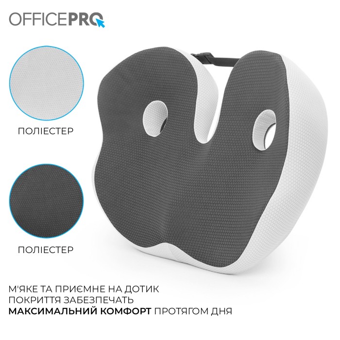 Ергономічна подушка для сидіння OfficePro SP770DG Dark Gray (SP770DG)