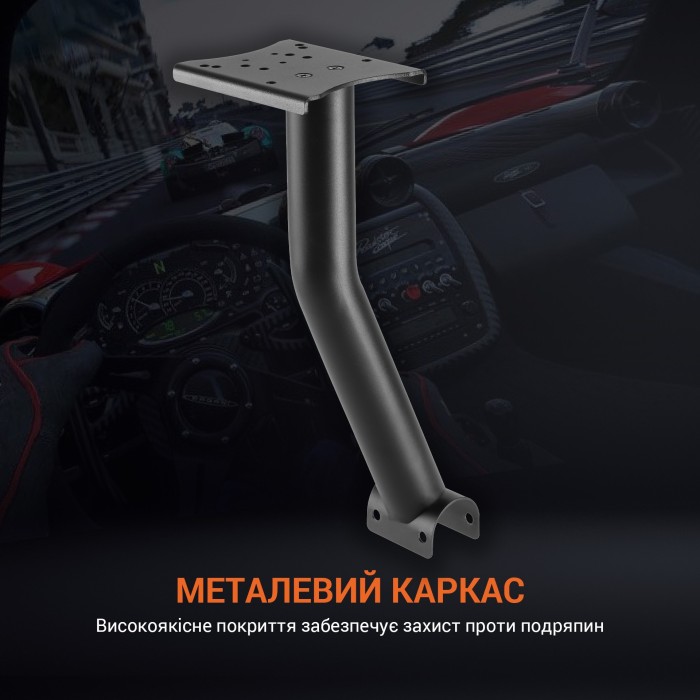 Кріплення коробки передач GamePro RS004 для крісла (RS004)