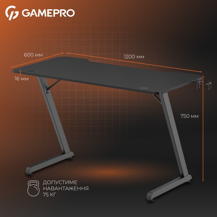 Комп’ютерний стіл GamePro GD012 (GD012)
