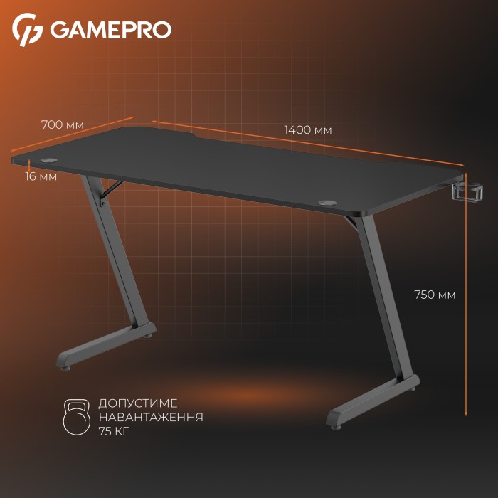 Комп’ютерний стіл GamePro GD014 (GD014)