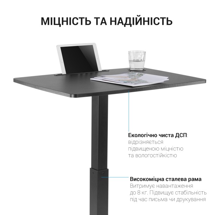 Офісний стіл з регулюванням висоти OfficePro ODM380B (ODM380B)