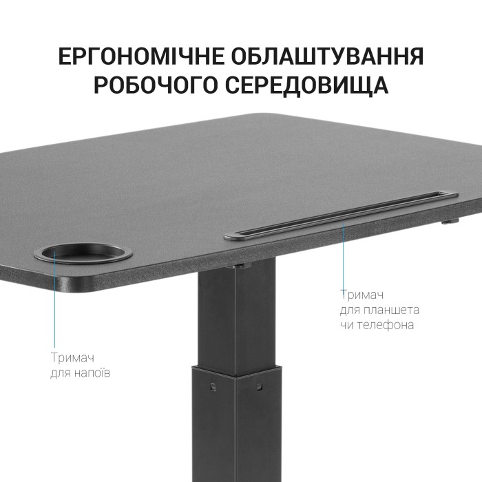 Офісний стіл з регулюванням висоти OfficePro ODM380B (ODM380B)