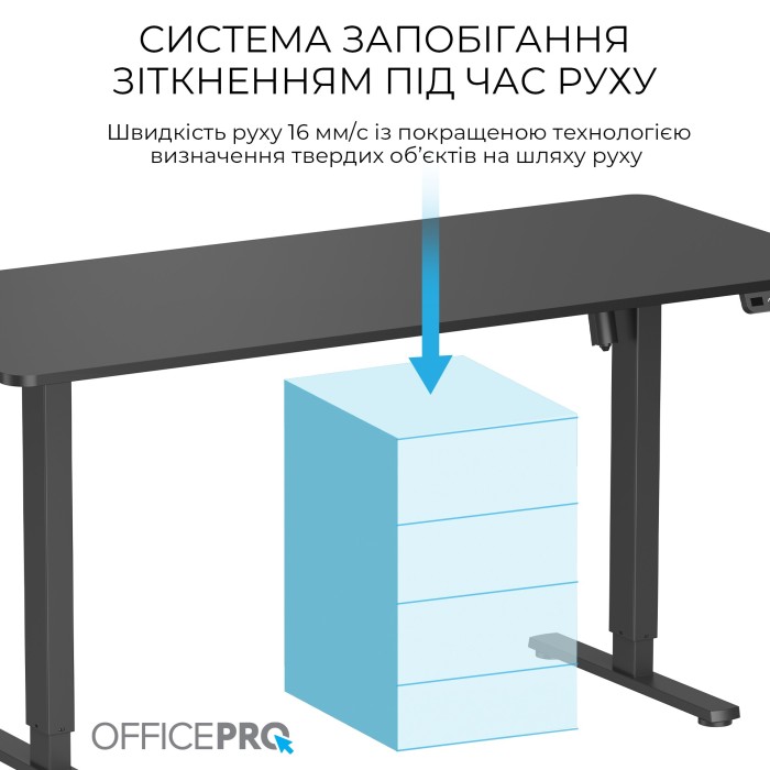Комп’ютерний стіл з електрорегулюванням висоти OfficePro ODE1670B (ODE1670B)
