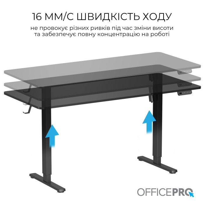 Комп’ютерний стіл з електрорегулюванням висоти OfficePro ODE1670B (ODE1670B)
