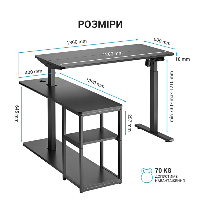 Комп’ютерний стіл з електрорегулюванням висоти OfficePro ODE119B (ODE119B)