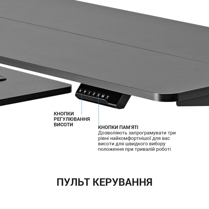 Комп’ютерний стіл з електрорегулюванням висоти OfficePro ODE119B (ODE119B)