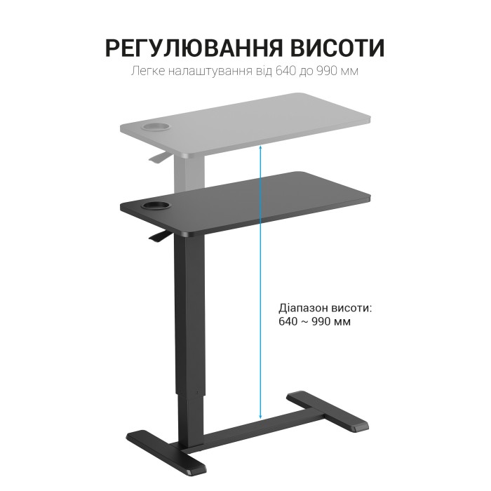 Офісний стіл з регулюванням висоти OfficePro ODM366B Black (ODM366BK)