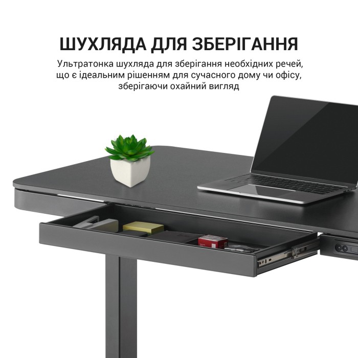 Комп’ютерний стіл з електрорегулюванням висоти OfficePro ODE111B (ODE111B)
