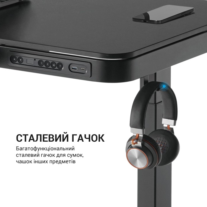 Комп’ютерний стіл з електрорегулюванням висоти OfficePro ODE111B (ODE111B)