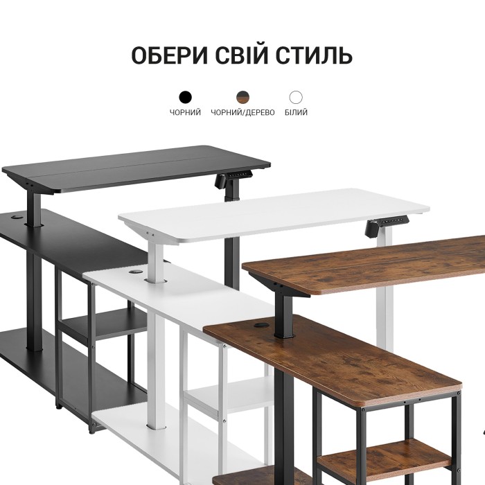 Комп’ютерний стіл з електрорегулюванням висоти OfficePro ODE119W (ODE119W)