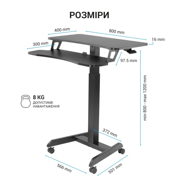 Офісний стіл з регулюванням висоти OfficePro ODM460B (ODM460B)