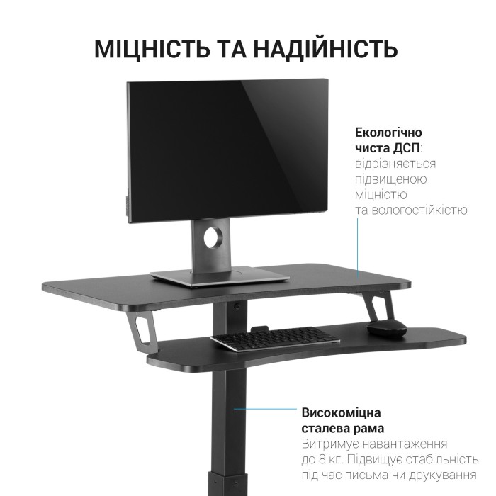 Офісний стіл з регулюванням висоти OfficePro ODM460B (ODM460B)