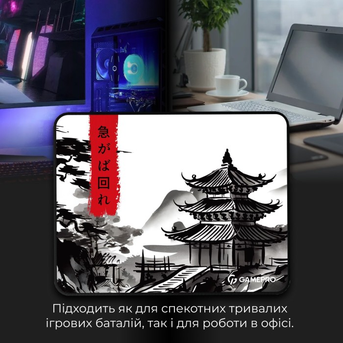 Ігрова поверхня GamePro (MP085BW) (MP085BW)