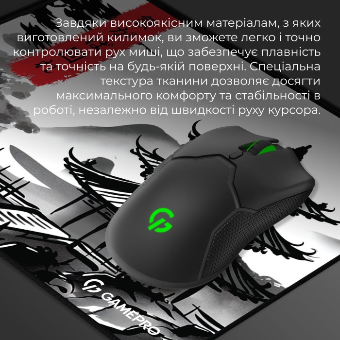 Ігрова поверхня GamePro (MP145BW) (MP145BW)