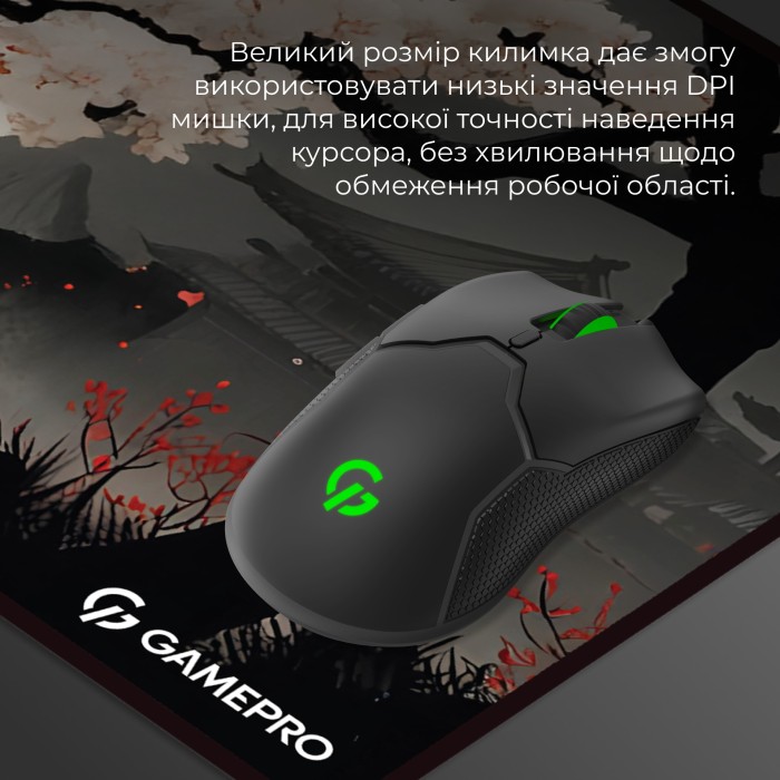 Ігрова поверхня GamePro (MP275BS) (MP275BS)
