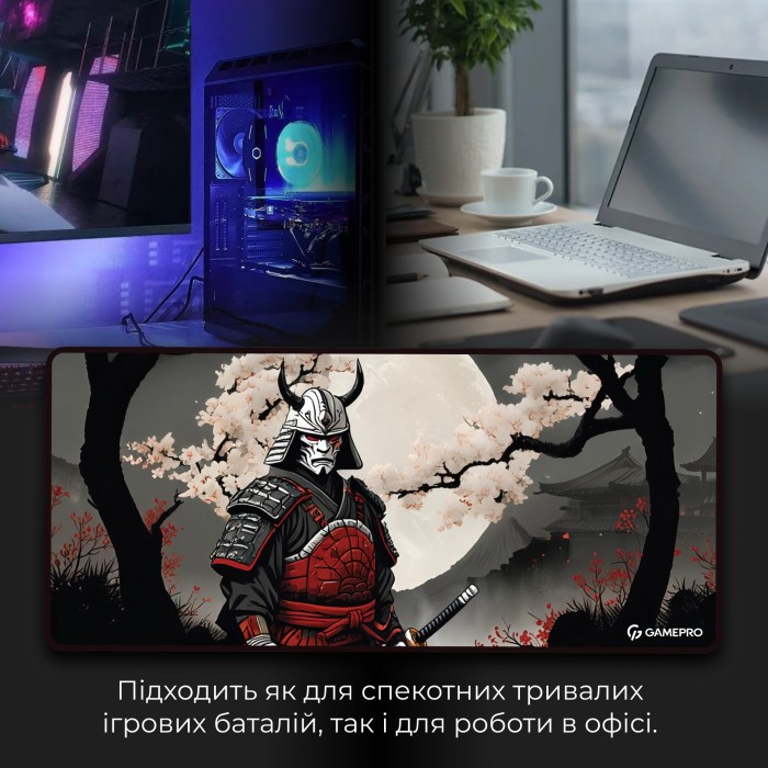 Ігрова поверхня GamePro (MP275BS) (MP275BS)