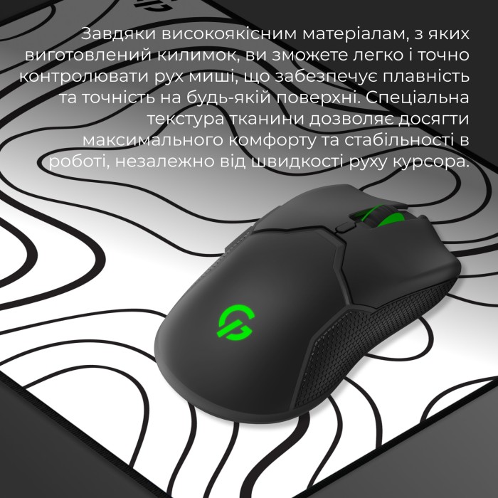 Ігрова поверхня GamePro (MP085AW) (MP085AW)