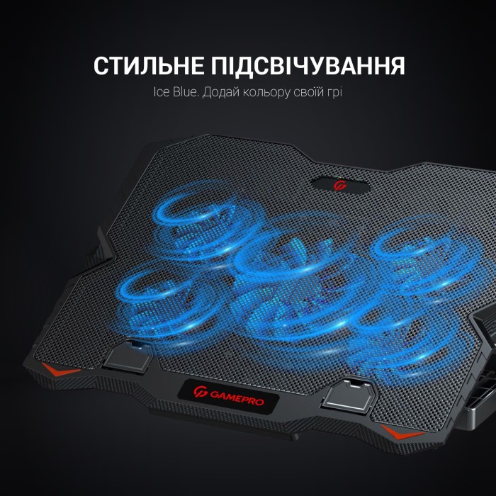 Підставка для охолодження ноутбука GamePro (CP627) (CP627)